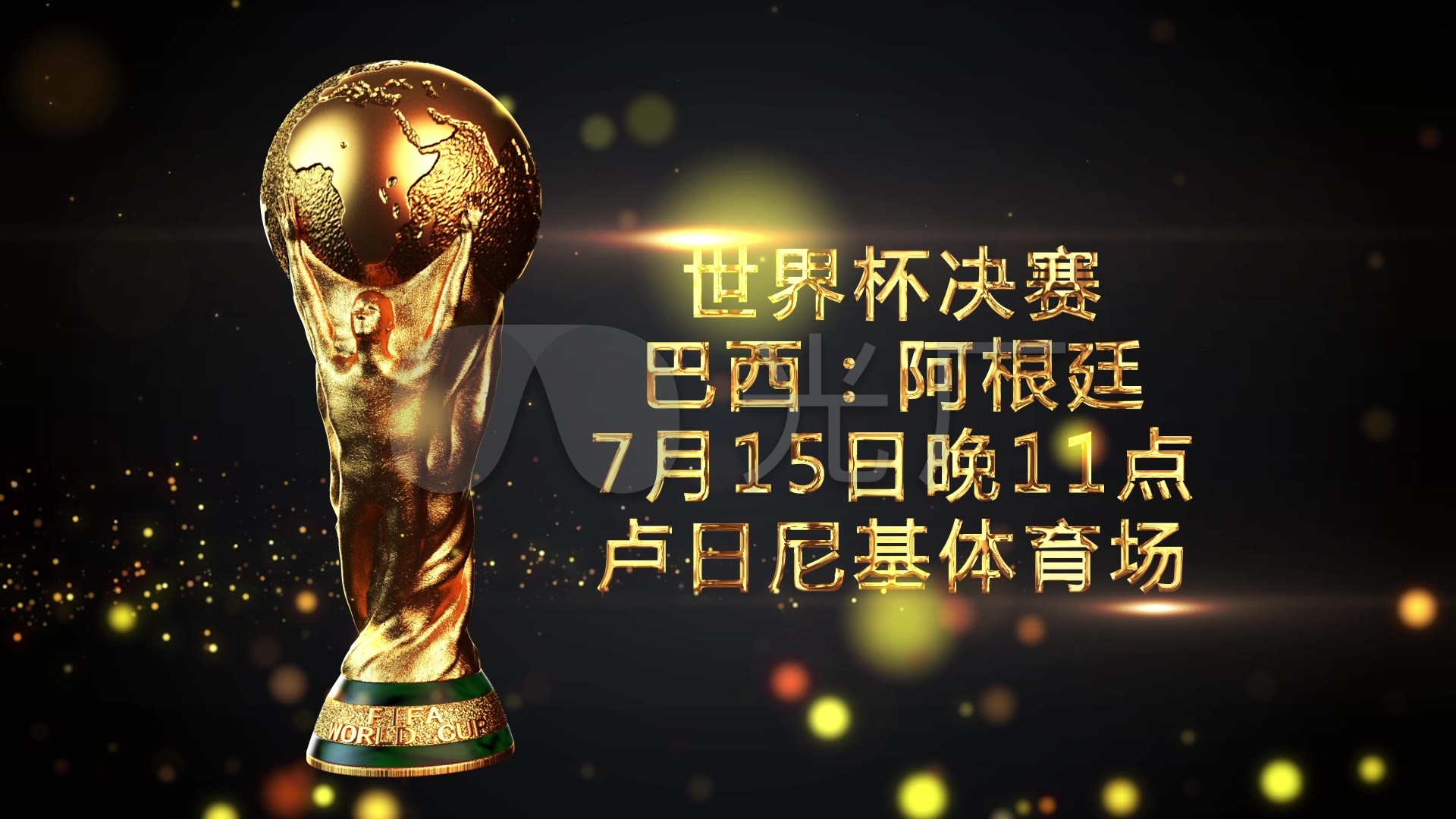 乐部的