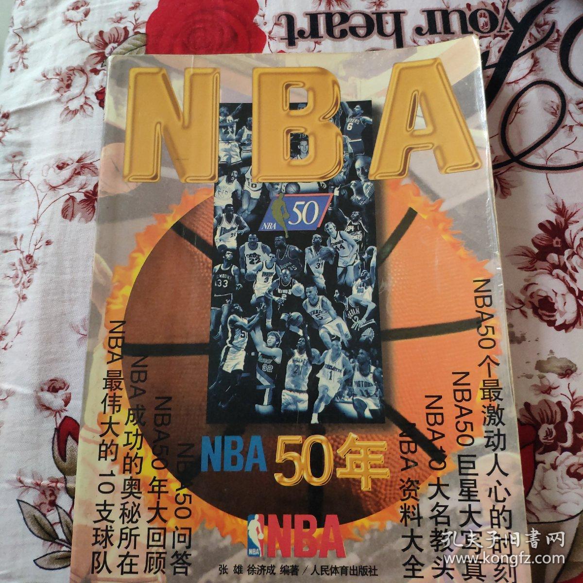 选择扎
