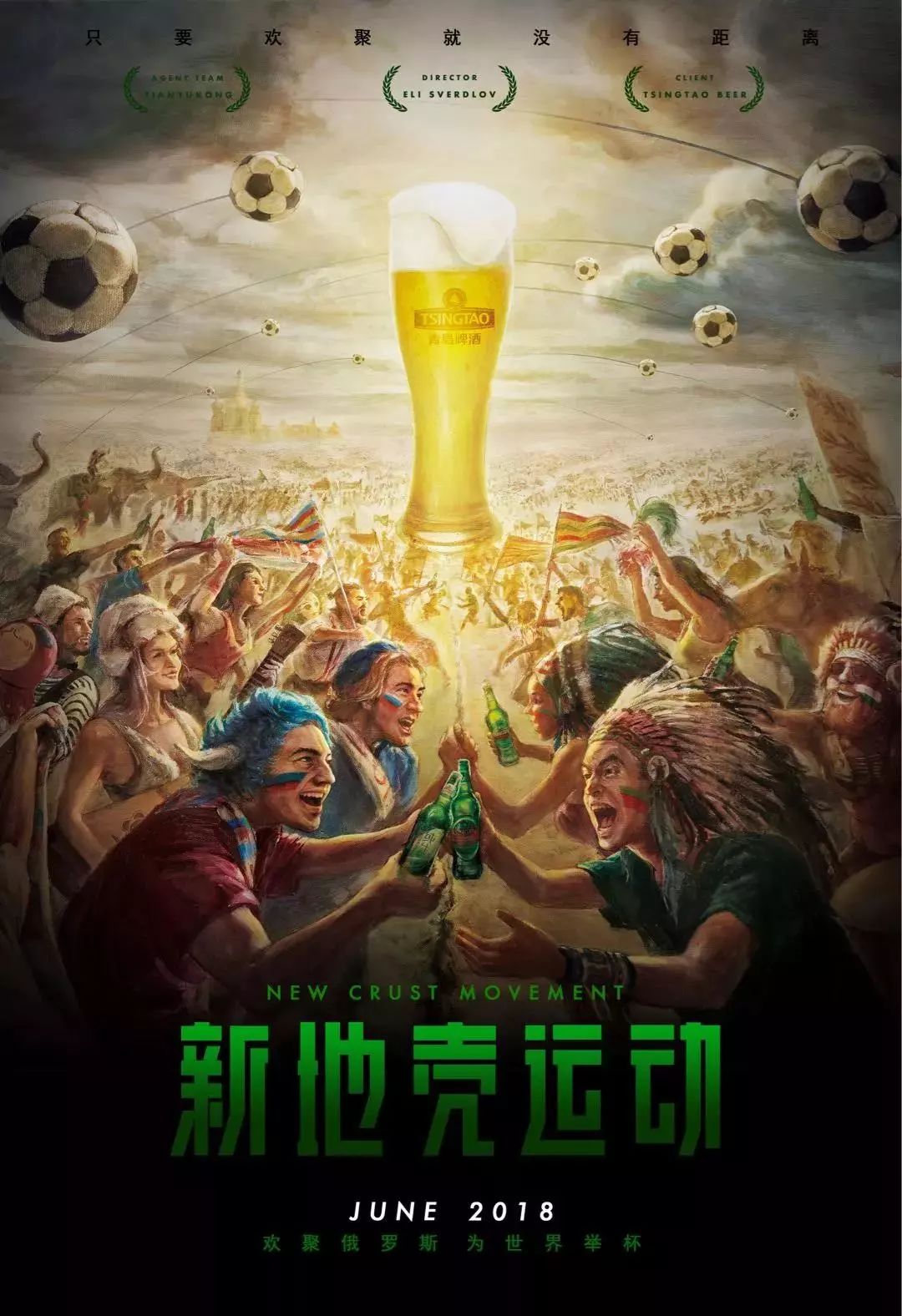 大成就