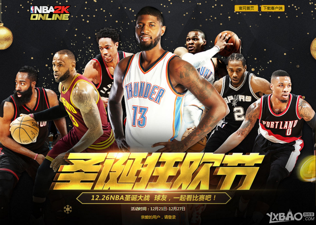 沃尔特马德